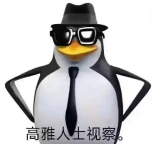 企鹅沉默表情包大全