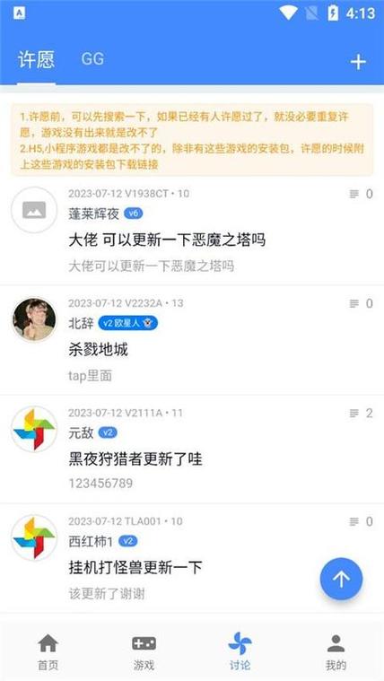ogm折相思官网入口