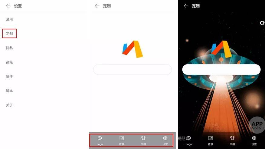 ios微博旧版本哪个版本截图
