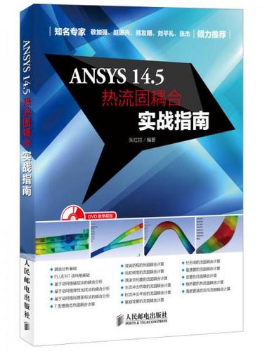 昂达主板不认固态硬盘游戏截图