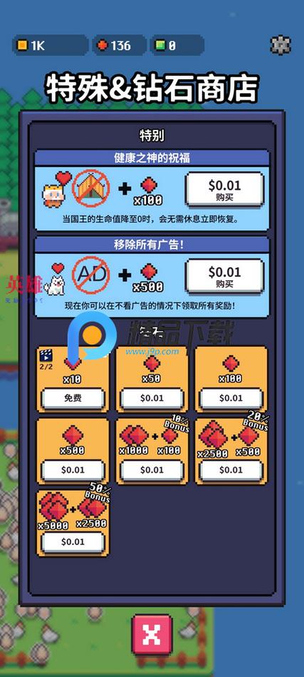 内置作弊菜单版