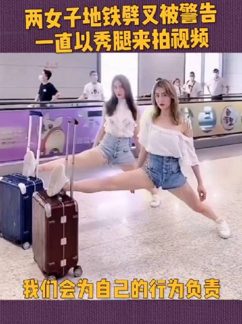 王者荣耀大长腿美女英雄游戏截图