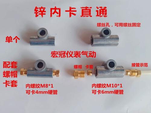助力泵高压油管多少钱截图