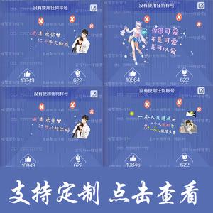 qq飞车照片墙拼图组合缩略图