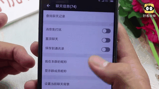小米8防打扰设置在哪里截图