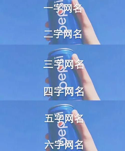 非常罕见一字网名缩略图