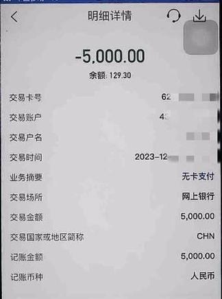 转账凭证生成器图片图标