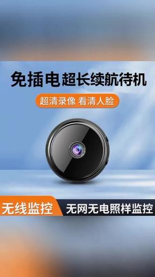 不用网可以连手机的摄像头图标