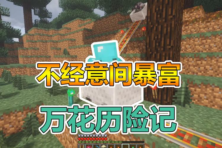我的世界金币转账缩略图