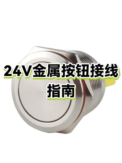 海康球机24v电源接法缩略图