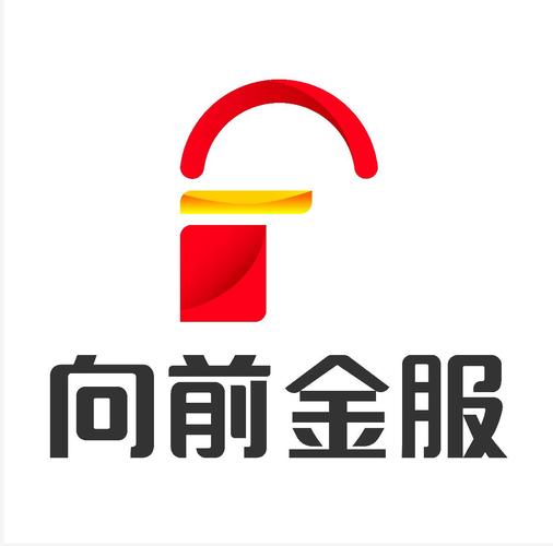 向前金服app下载截图