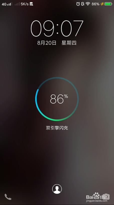 双引擎闪充怎么设置缩略图
