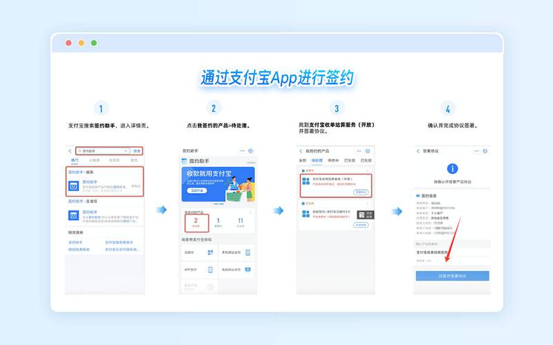 支付宝授权支付在哪里设置缩略图