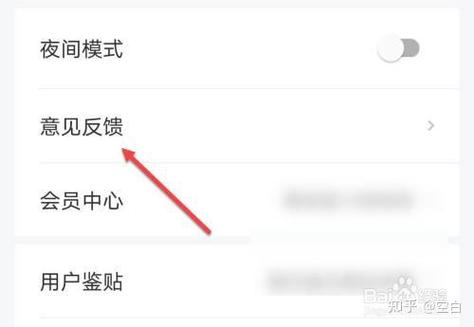 网易如何更换实名截图