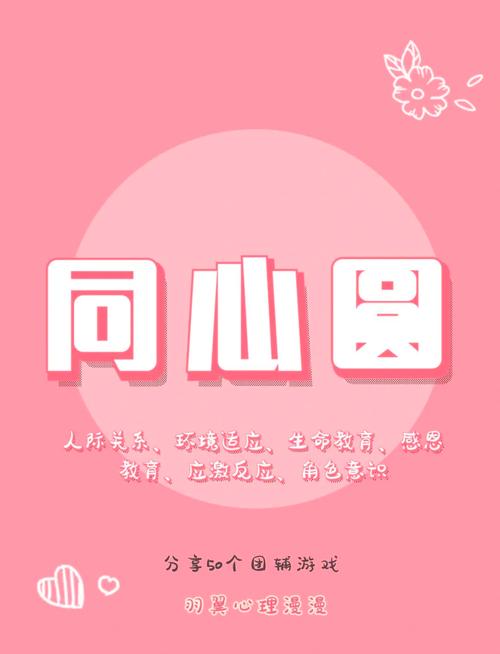 圆圈app官方下载截图