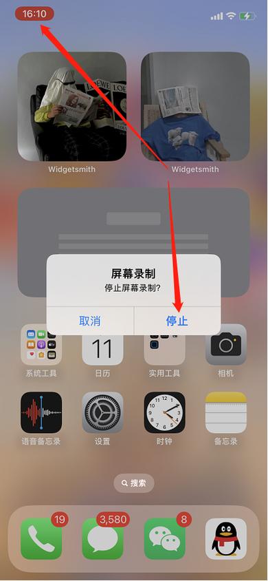 苹果录屏功能在哪里打开?