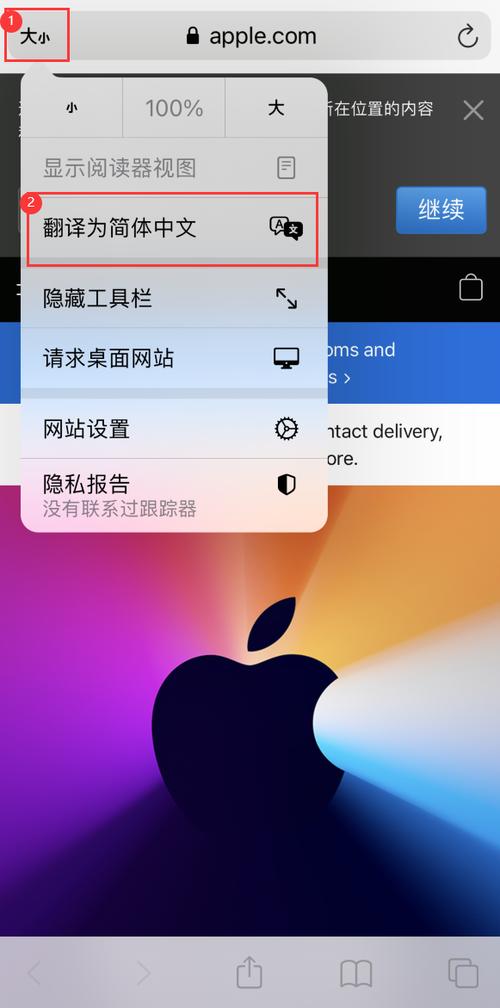 苹果safari免费下载缩略图