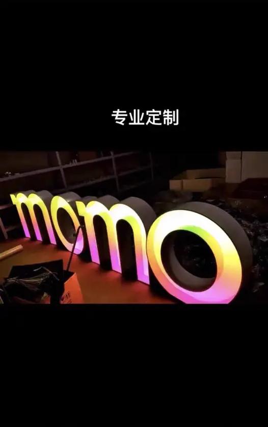 炫彩字体制作生成器