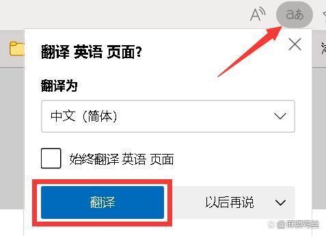 汉译英有道翻译