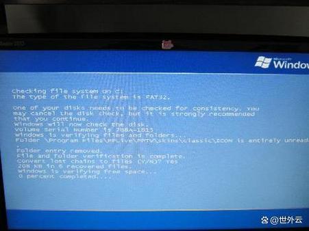 Win10电脑白屏的解决方法图标
