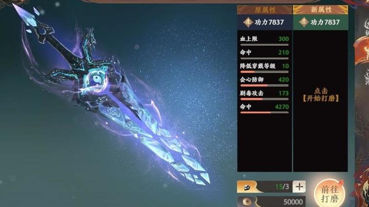 天龙八部2飞龙战天礼包码缩略图