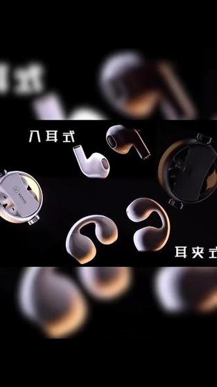 蓝牙耳机一拖二的功能截图