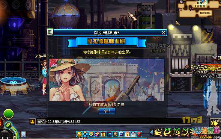 新版阿拉德0.1折缩略图