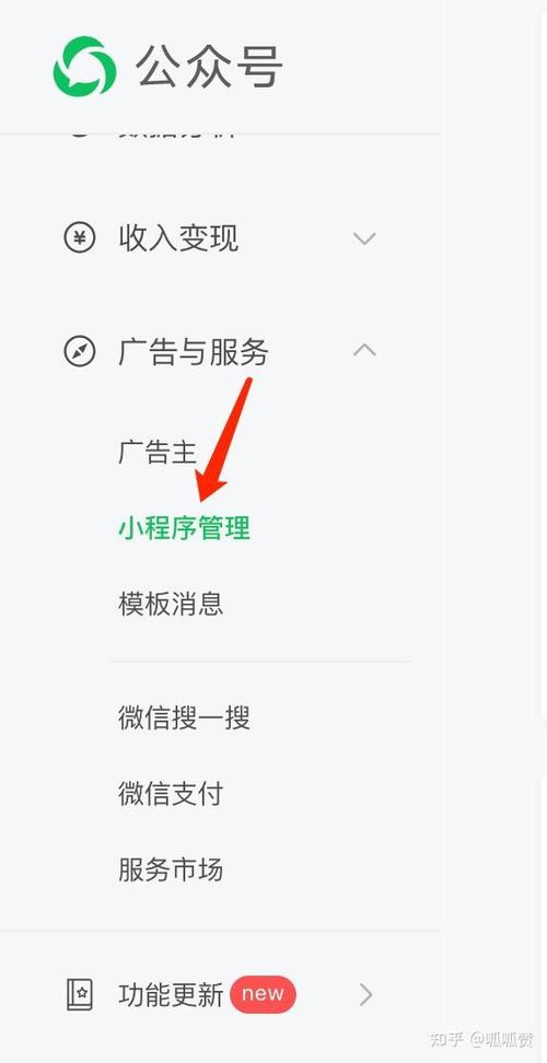 关掉微信小程序下拉菜单