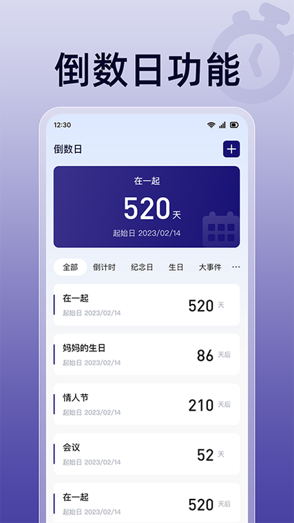 vivo手机秒表怎么设置在屏幕上截图