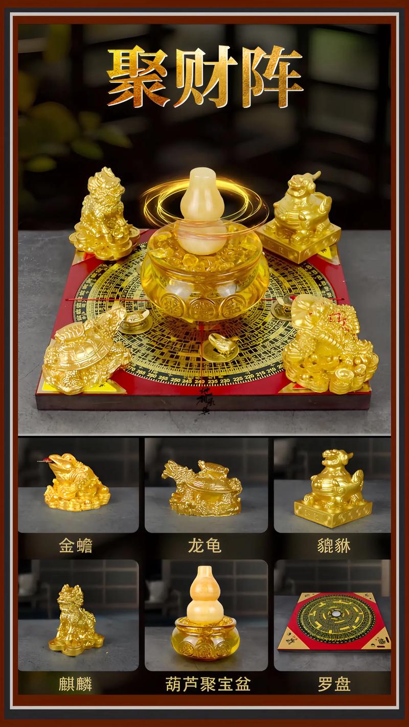 花盆摆聚财阵最简单三个步骤