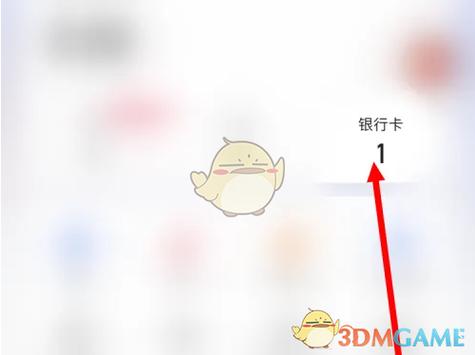 快手提现需要绑定银行卡吗缩略图