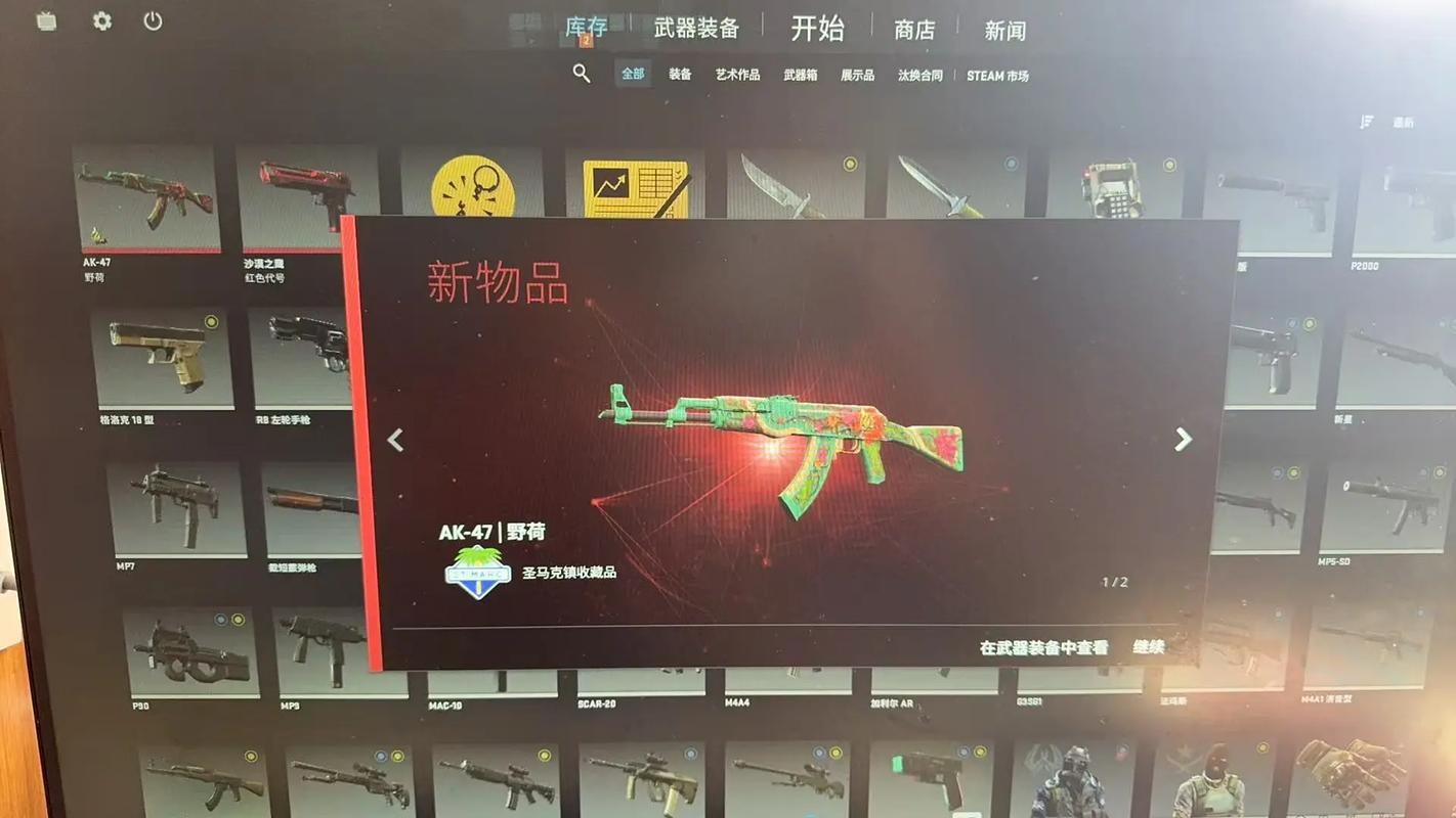 k8csgo开箱图标