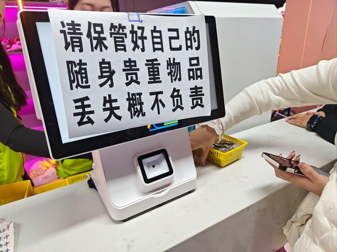 支付宝关闭收款提示音游戏截图