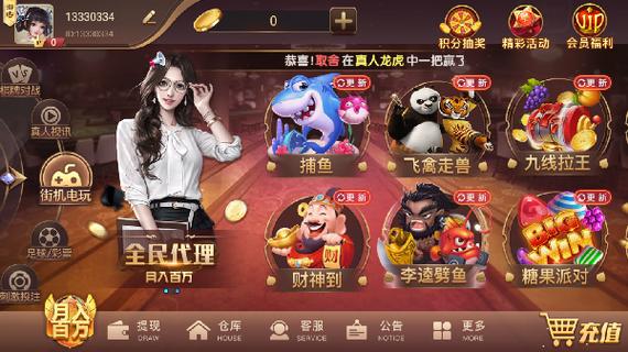 棋乐棋牌2025版缩略图