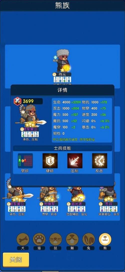 我的勇者无限内购破解图标