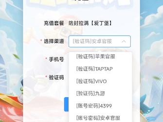地铁跑酷直充爱丁堡版本截图