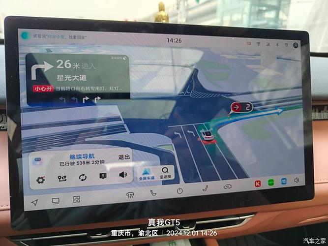汽车导航之家官方入口图标