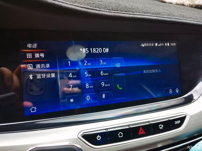长安车机白名单破解截图