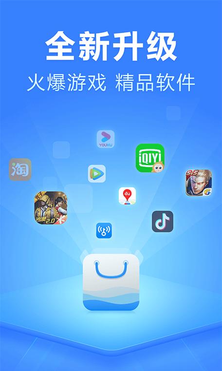 安卓下载中心