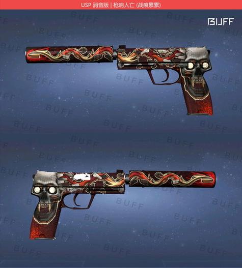 csgo紫颜色皮肤游戏截图