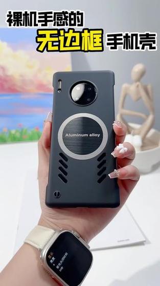 mate30pro磁吸壳好用吗