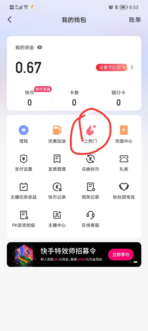 快手最多可以发多少个作品缩略图