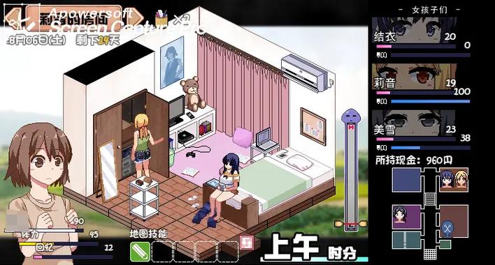 夏日狂想曲 cg