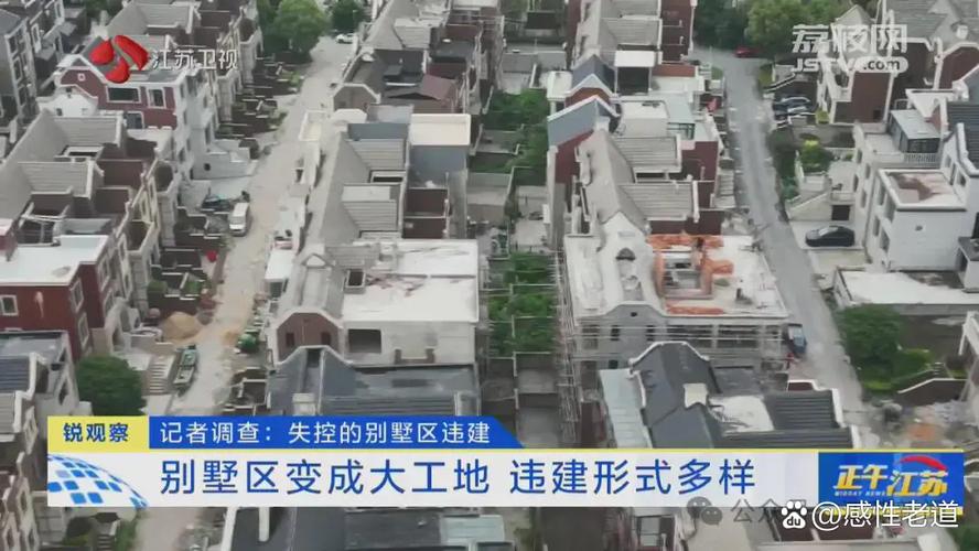 十年以上违建就不拆除了吗截图