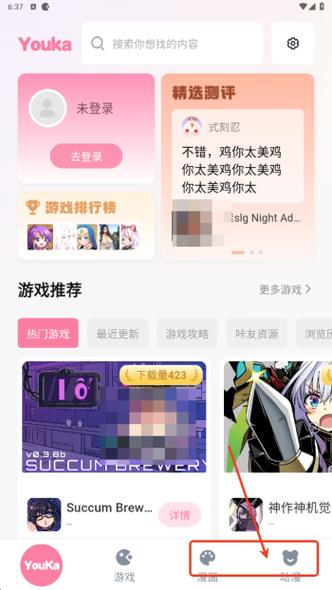 永久免卡密盒子破解版图标