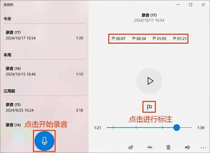 vivo不能录音咋回事