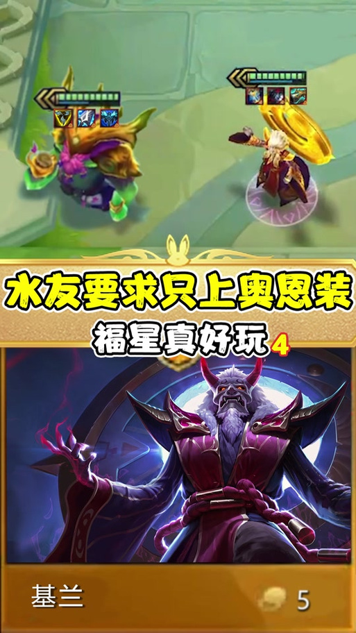 腥红之月阵容