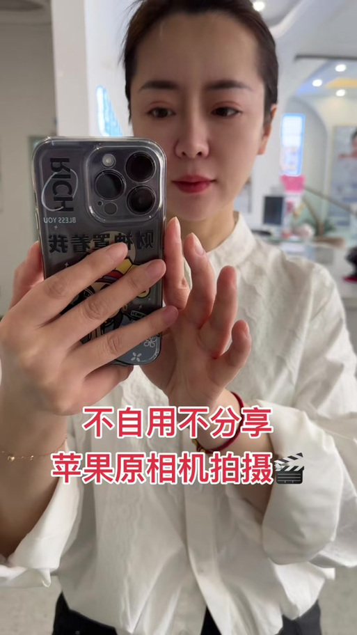 手机相机和镜子哪个更真实缩略图