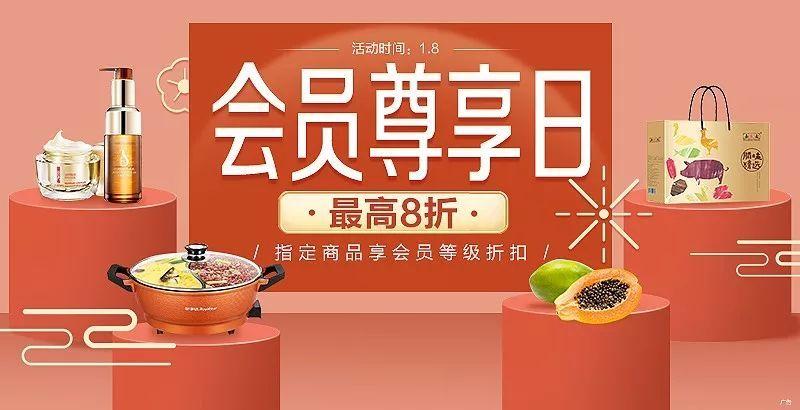 bilibili会员免费领游戏截图