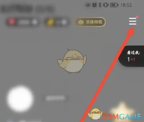 tt语音踢出房间怎么解除缩略图